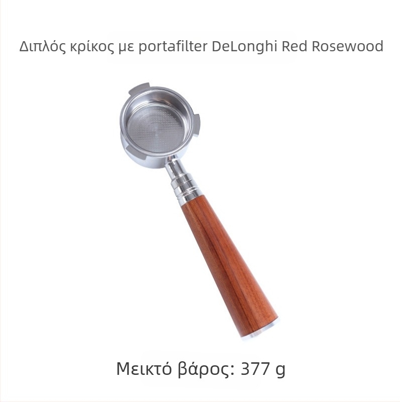 Ιταλική λαβή μηχανής καφέ, λαβή από μασίφ ξύλο, λαβή καφέ από ανοξείδωτο ατσάλι με τρία αυτιά, λαβή Delong χωρίς πάτο 51 χιλ.