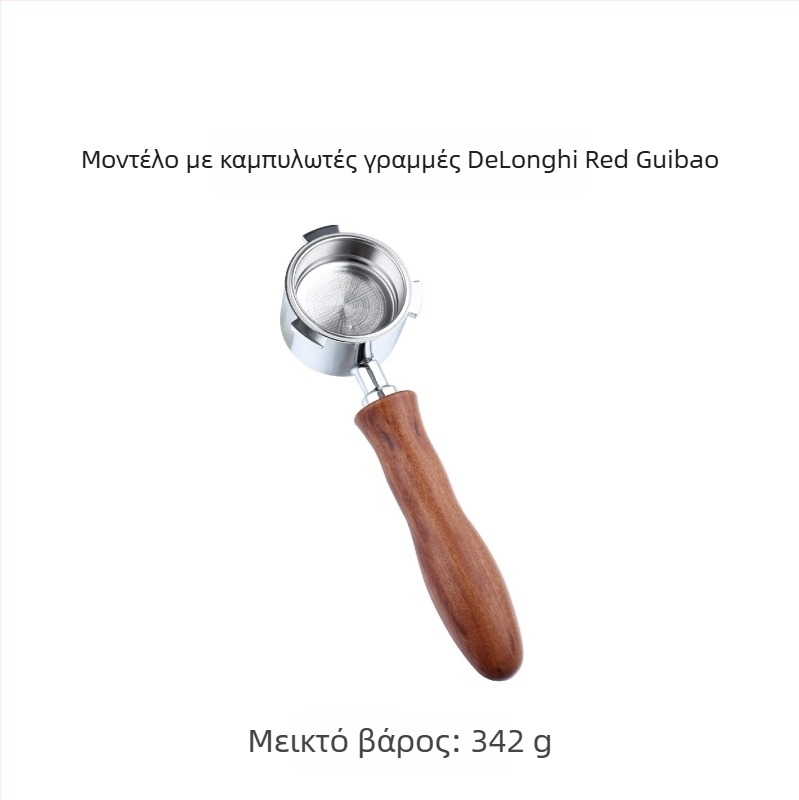 Ιταλική λαβή μηχανής καφέ, λαβή από μασίφ ξύλο, λαβή καφέ από ανοξείδωτο ατσάλι με τρία αυτιά, λαβή Delong χωρίς πάτο 51 χιλ.