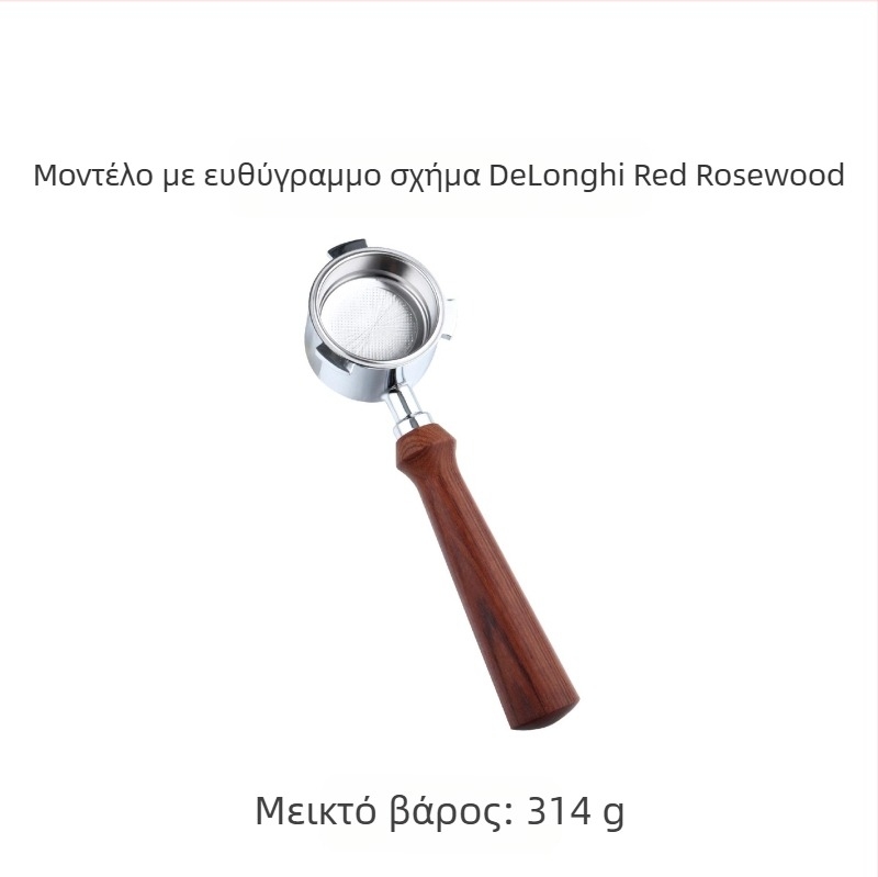 Ιταλική λαβή μηχανής καφέ, λαβή από μασίφ ξύλο, λαβή καφέ από ανοξείδωτο ατσάλι με τρία αυτιά, λαβή Delong χωρίς πάτο 51 χιλ.