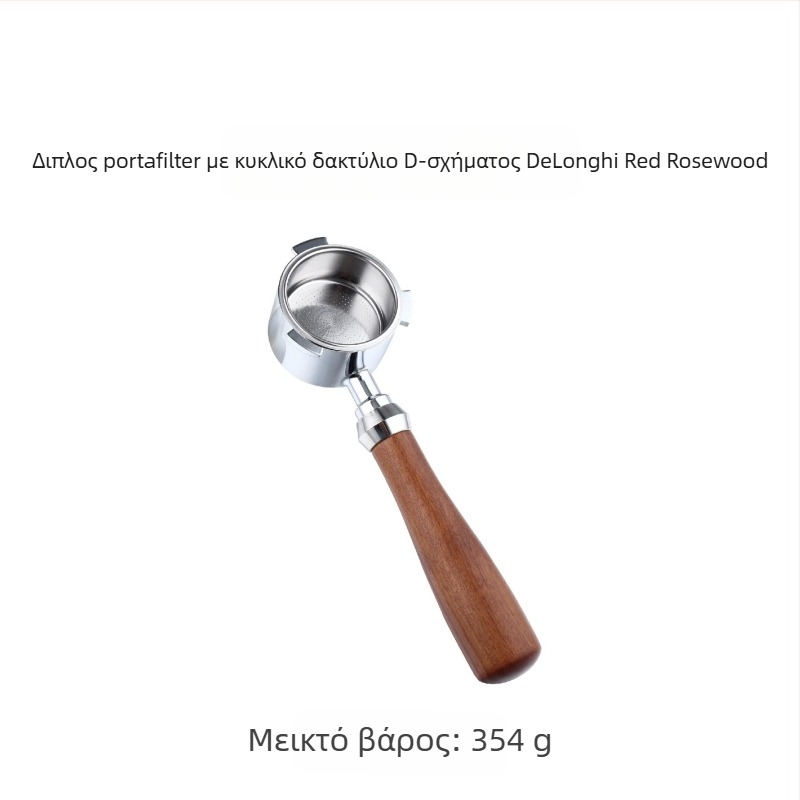 Ιταλική λαβή μηχανής καφέ, λαβή από μασίφ ξύλο, λαβή καφέ από ανοξείδωτο ατσάλι με τρία αυτιά, λαβή Delong χωρίς πάτο 51 χιλ.