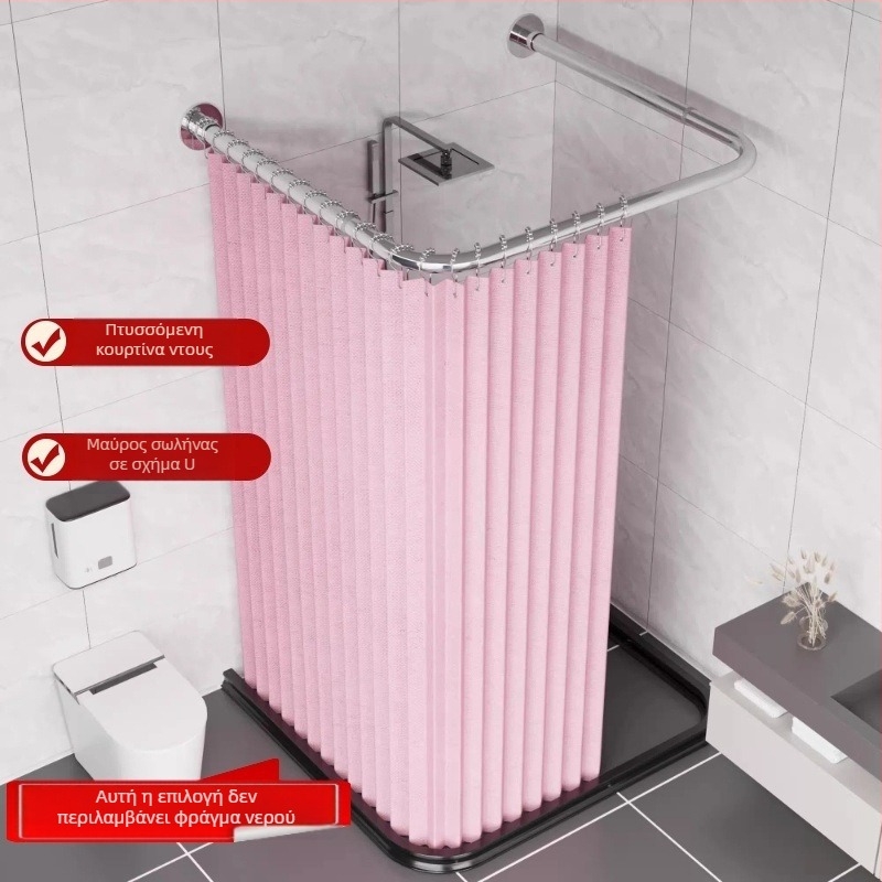 Πτυσσόμενη κουρτίνα ντους σε σχήμα U, αόρατη μαγνητική κουρτίνα ντους, κουρτίνα ντους χωρίς τρυπήματα, Arc Hygienic
