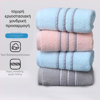 Πετσέτα Gaoyang από καθαρό βαμβάκι για οικιακή χρήση, πετσέτα ζευγαριού σε μονή συσκευασία, τρίχρωμη πετσέτα, μαλακή και απορροφητική, πετσέτα από βαμβάκι για μπάνιο