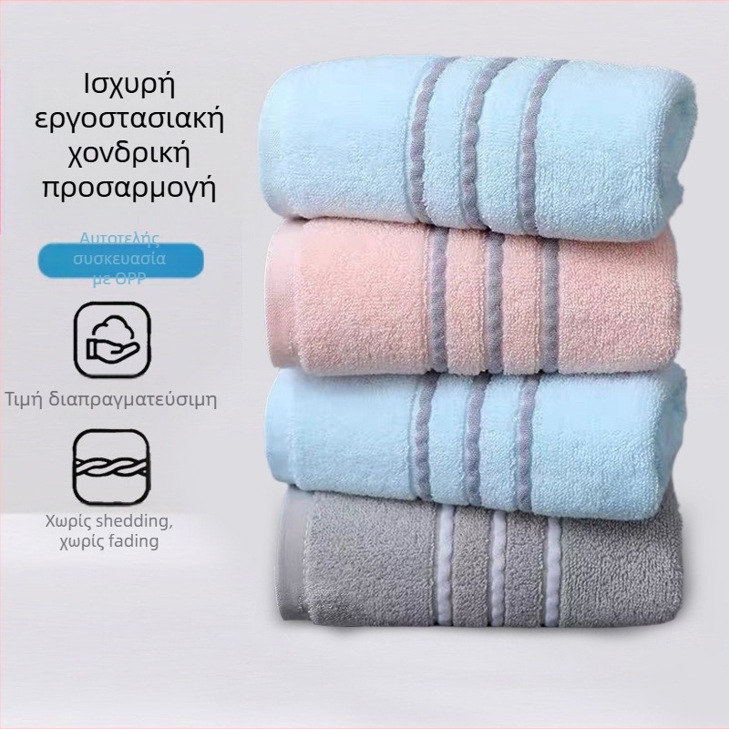 Πετσέτα Gaoyang από καθαρό βαμβάκι για οικιακή χρήση, πετσέτα ζευγαριού σε μονή συσκευασία, τρίχρωμη πετσέτα, μαλακή και απορροφητική, πετσέτα από βαμβάκι για μπάνιο