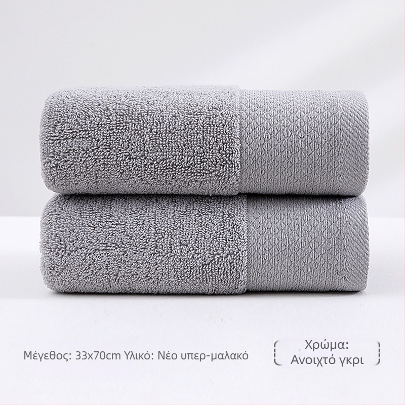 Πετσέτα Gaoyang από καθαρό βαμβάκι για οικιακή χρήση, πετσέτα ζευγαριού σε μονή συσκευασία, τρίχρωμη πετσέτα, μαλακή και απορροφητική, πετσέτα από βαμβάκι για μπάνιο