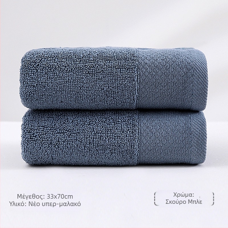 Πετσέτα Gaoyang από καθαρό βαμβάκι για οικιακή χρήση, πετσέτα ζευγαριού σε μονή συσκευασία, τρίχρωμη πετσέτα, μαλακή και απορροφητική, πετσέτα από βαμβάκι για μπάνιο