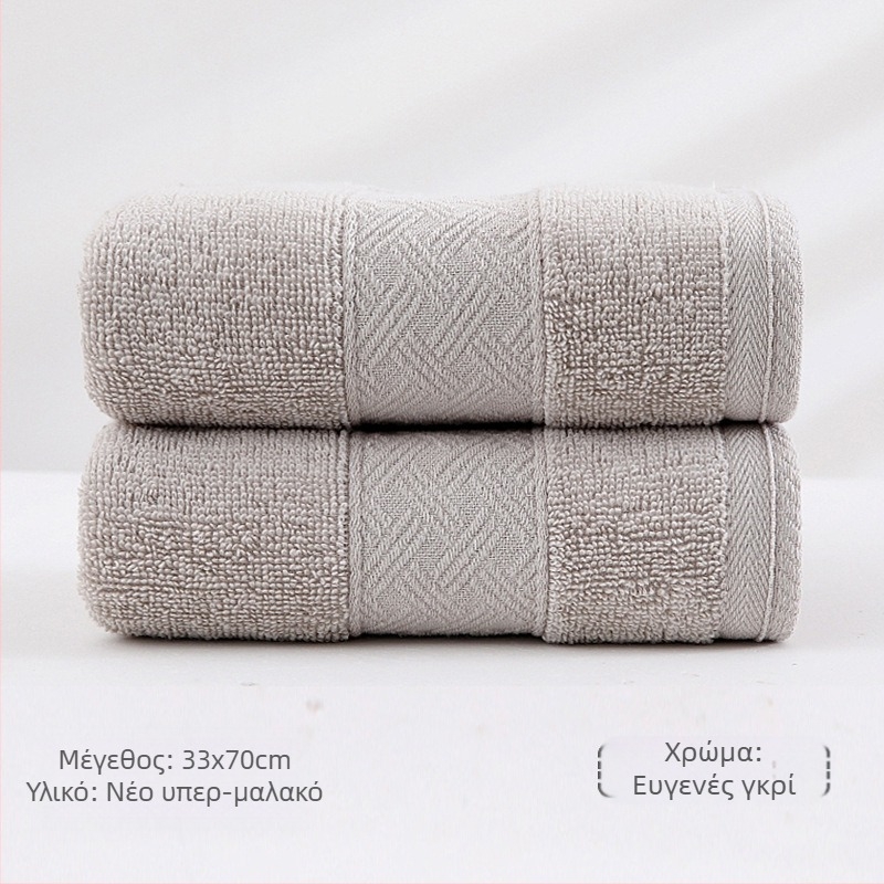 Πετσέτα Gaoyang από καθαρό βαμβάκι για οικιακή χρήση, πετσέτα ζευγαριού σε μονή συσκευασία, τρίχρωμη πετσέτα, μαλακή και απορροφητική, πετσέτα από βαμβάκι για μπάνιο