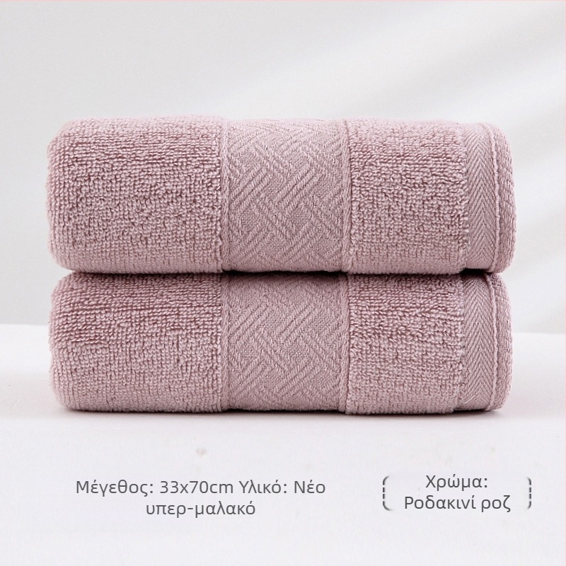 Πετσέτα Gaoyang από καθαρό βαμβάκι για οικιακή χρήση, πετσέτα ζευγαριού σε μονή συσκευασία, τρίχρωμη πετσέτα, μαλακή και απορροφητική, πετσέτα από βαμβάκι για μπάνιο