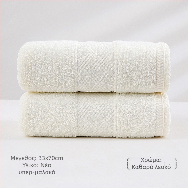 Πετσέτα Gaoyang από καθαρό βαμβάκι για οικιακή χρήση, πετσέτα ζευγαριού σε μονή συσκευασία, τρίχρωμη πετσέτα, μαλακή και απορροφητική, πετσέτα από βαμβάκι για μπάνιο