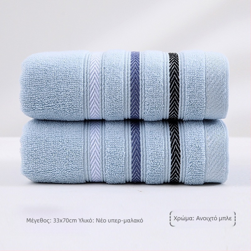 Πετσέτα Gaoyang από καθαρό βαμβάκι για οικιακή χρήση, πετσέτα ζευγαριού σε μονή συσκευασία, τρίχρωμη πετσέτα, μαλακή και απορροφητική, πετσέτα από βαμβάκι για μπάνιο