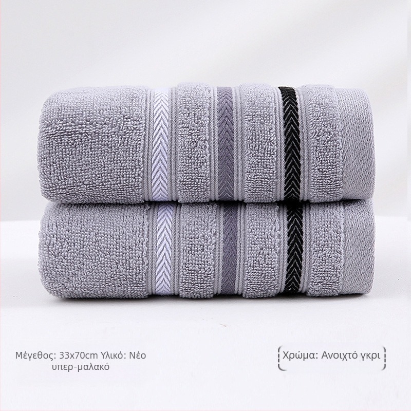 Πετσέτα Gaoyang από καθαρό βαμβάκι για οικιακή χρήση, πετσέτα ζευγαριού σε μονή συσκευασία, τρίχρωμη πετσέτα, μαλακή και απορροφητική, πετσέτα από βαμβάκι για μπάνιο
