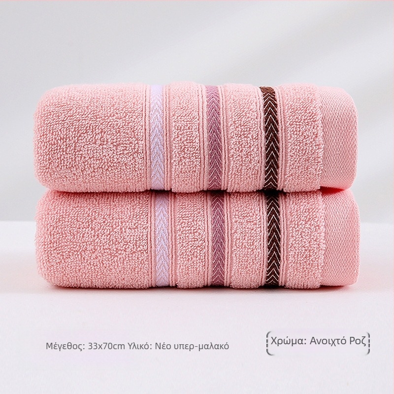 Πετσέτα Gaoyang από καθαρό βαμβάκι για οικιακή χρήση, πετσέτα ζευγαριού σε μονή συσκευασία, τρίχρωμη πετσέτα, μαλακή και απορροφητική, πετσέτα από βαμβάκι για μπάνιο