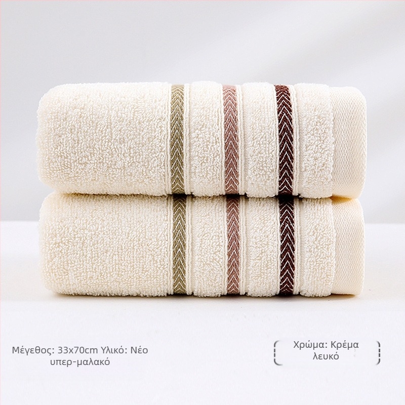 Πετσέτα Gaoyang από καθαρό βαμβάκι για οικιακή χρήση, πετσέτα ζευγαριού σε μονή συσκευασία, τρίχρωμη πετσέτα, μαλακή και απορροφητική, πετσέτα από βαμβάκι για μπάνιο