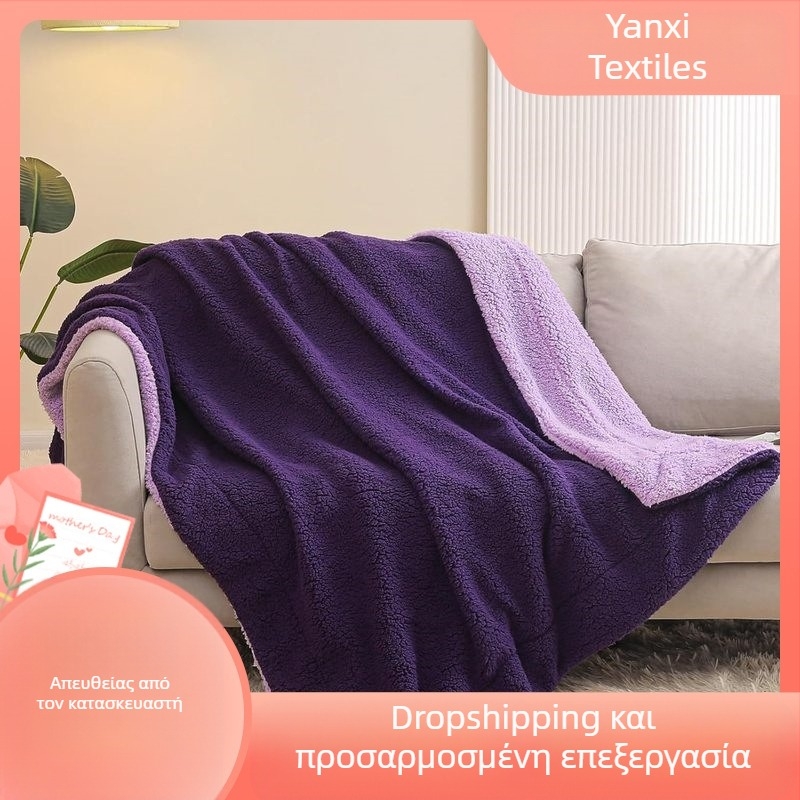 Κουβέρτα αρνιού διπλής στρώσης, μονόχρωμη, φανελένια, χειμωνιάτικη, μονόχρωμη, χοντρή κουβέρτα Sherpa