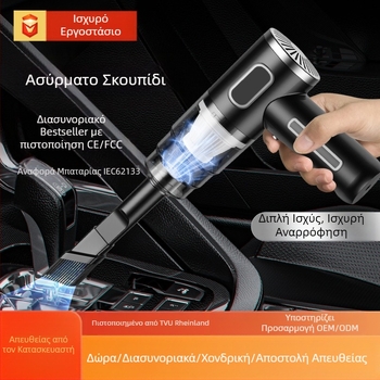 Φορητή ασύρματη ηλεκτρική σκούπα χειρός αυτοκινήτου οικιακή μεγάλη αναρρόφηση επαναφορτιζόμενη μικρή μίνι ηλεκτρική σκούπα αυτοκινήτου διασυνοριακή