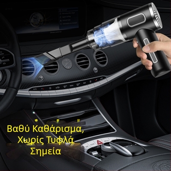 Φορητή ασύρματη ηλεκτρική σκούπα χειρός αυτοκινήτου οικιακή μεγάλη αναρρόφηση επαναφορτιζόμενη μικρή μίνι ηλεκτρική σκούπα αυτοκινήτου διασυνοριακή