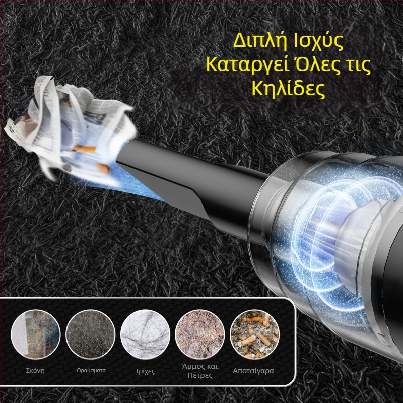 Φορητή ασύρματη ηλεκτρική σκούπα χειρός αυτοκινήτου οικιακή μεγάλη αναρρόφηση επαναφορτιζόμενη μικρή μίνι ηλεκτρική σκούπα αυτοκινήτου διασυνοριακή