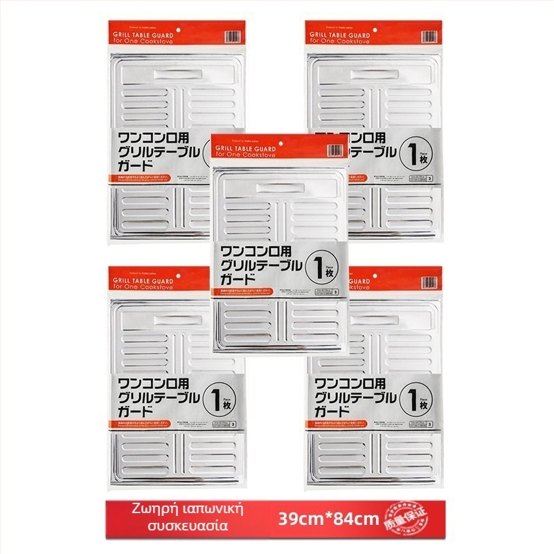 Διάφραγμα κουζίνας ανθεκτικό στο λάδι μαγειρέματος, διάφραγμα λαδιού κατά των πιτσιλιών για οικιακή κουζίνα, θερμομονωτική πλάκα από αλουμινόχαρτο για κουζίνα αερίου, πλάκα ανθεκτική στο λάδι