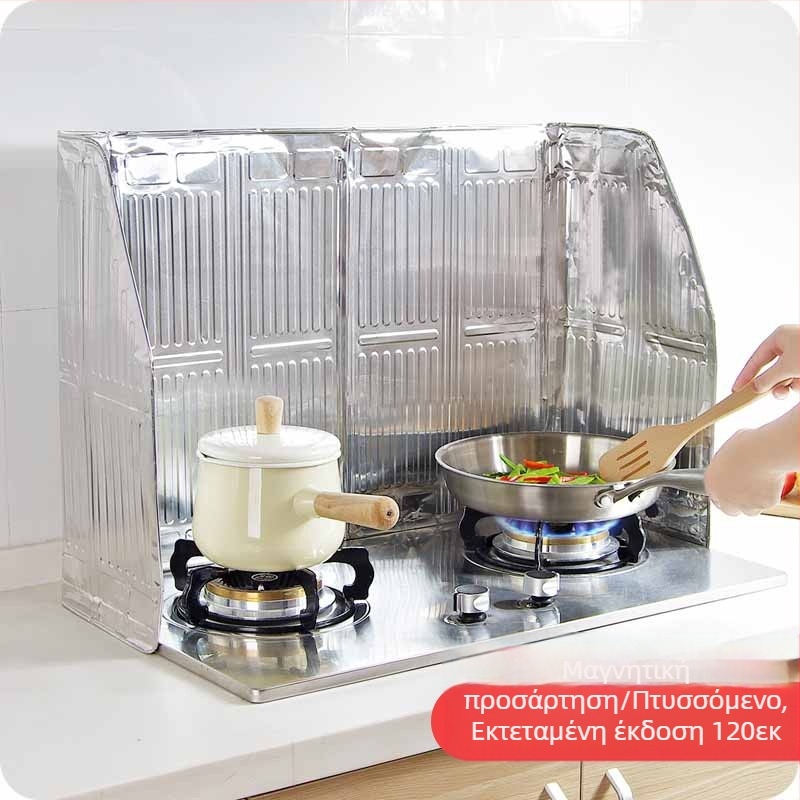 Διάφραγμα κουζίνας ανθεκτικό στο λάδι μαγειρέματος, διάφραγμα λαδιού κατά των πιτσιλιών για οικιακή κουζίνα, θερμομονωτική πλάκα από αλουμινόχαρτο για κουζίνα αερίου, πλάκα ανθεκτική στο λάδι