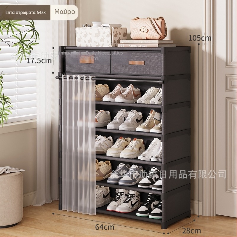 Ράφι παπουτσιών για την είσοδο του σπιτιού Πολυστρωματικό ντουλάπι αποθήκευσης παπουτσιών με συρτάρια Απλό ντουλάπι παπουτσιών για ενοικιαζόμενη κατοικία που δεν καταλαμβάνει χώρο
