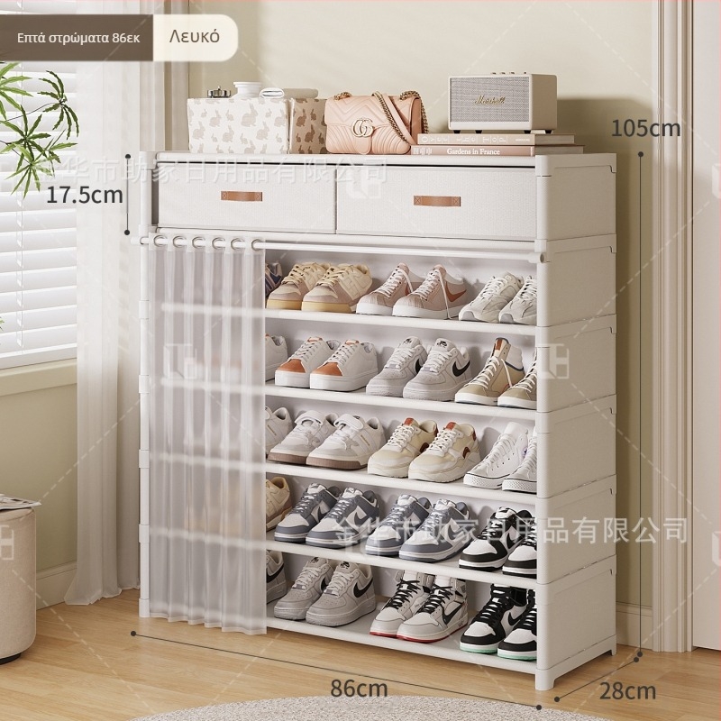 Ράφι παπουτσιών για την είσοδο του σπιτιού Πολυστρωματικό ντουλάπι αποθήκευσης παπουτσιών με συρτάρια Απλό ντουλάπι παπουτσιών για ενοικιαζόμενη κατοικία που δεν καταλαμβάνει χώρο