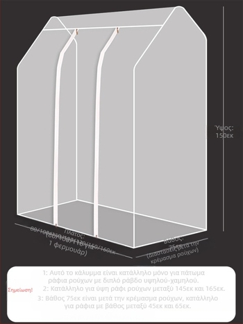 Κάλυμμα κρεμάστρας με διπλή ράβδο και ψηλή, ανθεκτικό στη σκόνη, για δάπεδα υπνοδωματίου, διαφανές κάλυμμα ρούχων, ανθεκτικό στη σκόνη, αποθήκευση παλτών