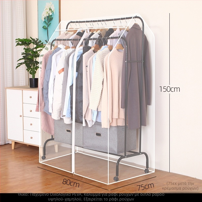 Κάλυμμα κρεμάστρας με διπλή ράβδο και ψηλή, ανθεκτικό στη σκόνη, για δάπεδα υπνοδωματίου, διαφανές κάλυμμα ρούχων, ανθεκτικό στη σκόνη, αποθήκευση παλτών