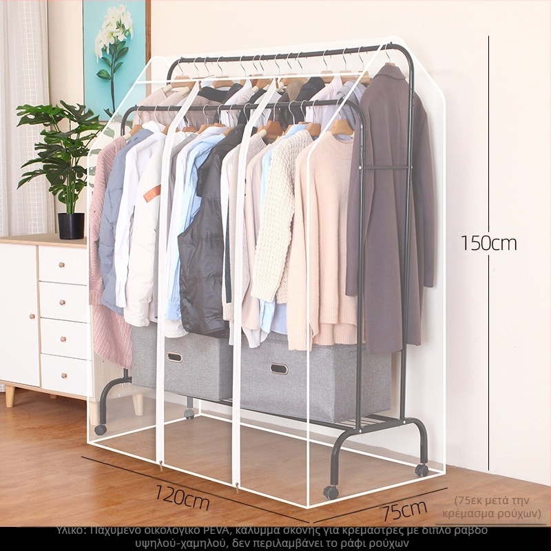 Κάλυμμα κρεμάστρας με διπλή ράβδο και ψηλή, ανθεκτικό στη σκόνη, για δάπεδα υπνοδωματίου, διαφανές κάλυμμα ρούχων, ανθεκτικό στη σκόνη, αποθήκευση παλτών