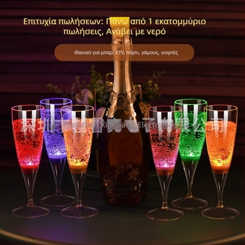 Δημιουργικό φωτεινό κύπελλο ktv με φωτεινό φωτισμό, ποτήρι σαμπάνιας, πλαστικό ποτήρι κρασιού κοκτέιλ κρασιού, χριστουγεννιάτικο δώρο
