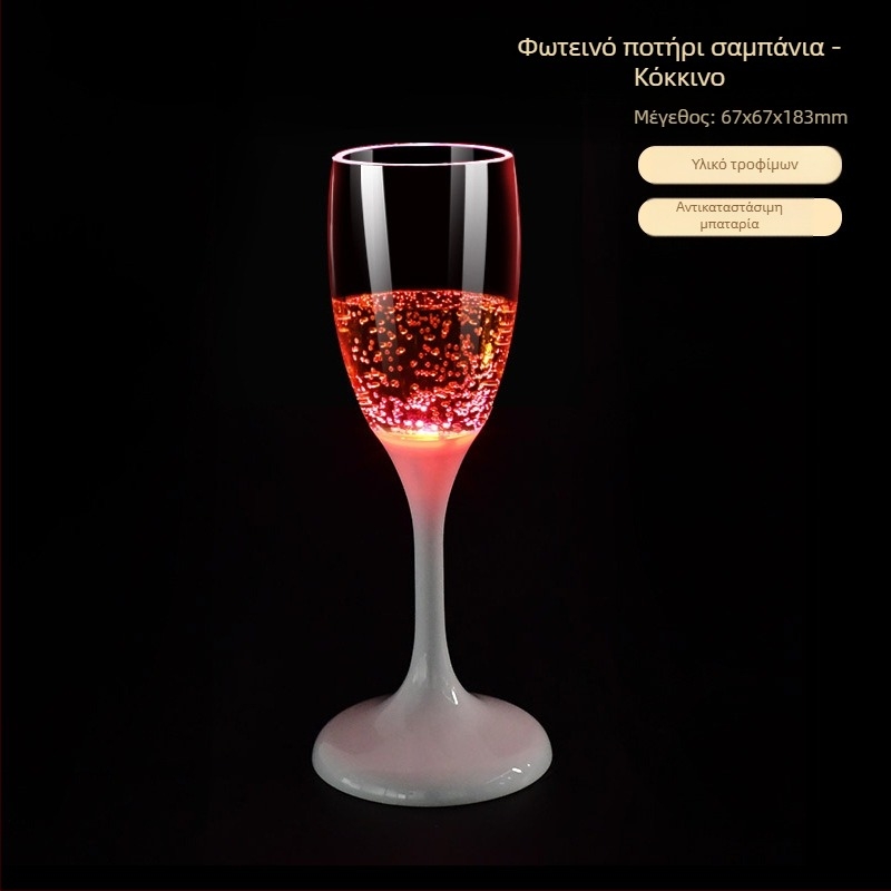 Δημιουργικό φωτεινό κύπελλο ktv με φωτεινό φωτισμό, ποτήρι σαμπάνιας, πλαστικό ποτήρι κρασιού κοκτέιλ κρασιού, χριστουγεννιάτικο δώρο