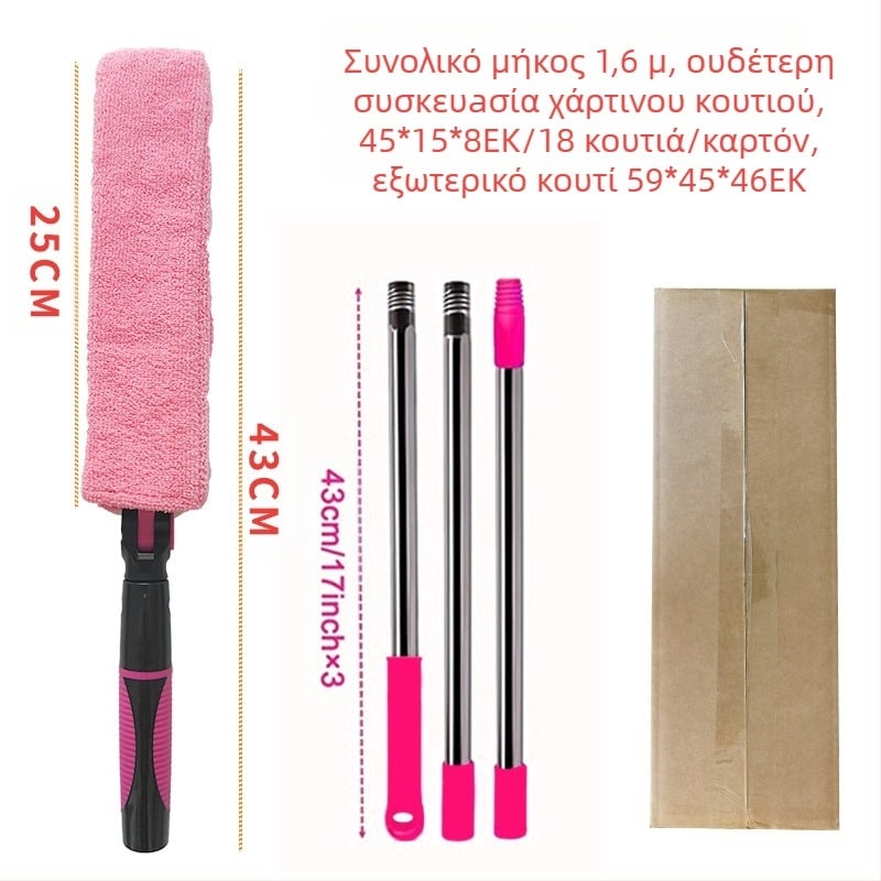 Η βούρτσα καθαρισμού κενών για οικιακή βούρτσα περσίδων, η βούρτσα εξόδου αέρα κλιματιστικού μπορεί να επεκτείνει το ξεσκονόπανο καθαρισμού οροφής