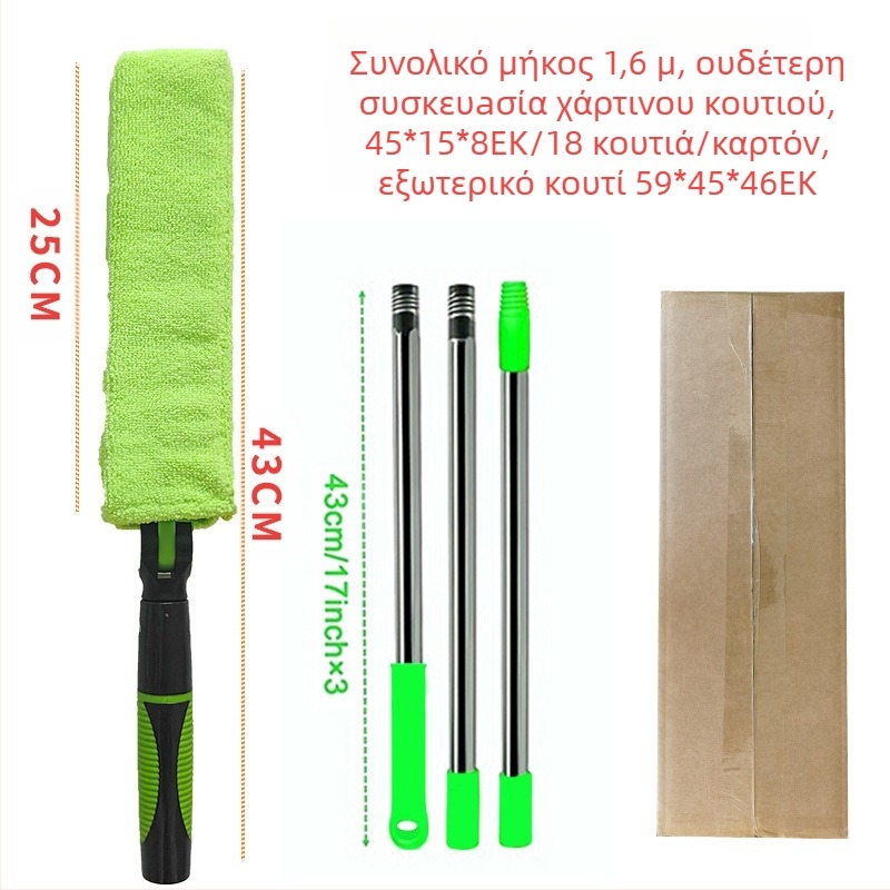 Η βούρτσα καθαρισμού κενών για οικιακή βούρτσα περσίδων, η βούρτσα εξόδου αέρα κλιματιστικού μπορεί να επεκτείνει το ξεσκονόπανο καθαρισμού οροφής