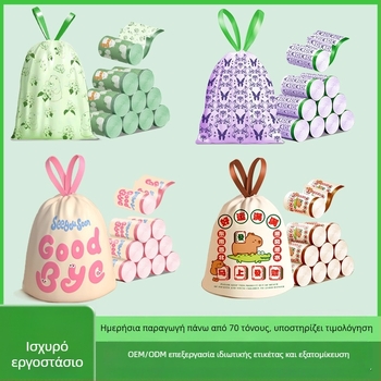 Σακούλα σκουπιδιών Camellia χωρίς δάκρυα, μεγάλη, μιας χρήσης, τσάντα σκουπιδιών κουζίνας, με κορδόνι περίσφιξης, πυκνωμένη, χωρίς δάκρυα