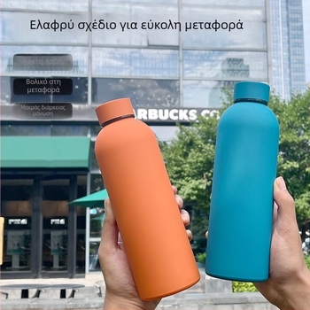 Καουτσούκ χρώμα Αθλητικό μικρό μπουκάλι κενού κύπελλο διπλής στρώσης κενό 304 από ανοξείδωτο ατσάλι μπουκάλι Coca-Cola ζεστό αμερικανικό μικρό φλιτζάνι