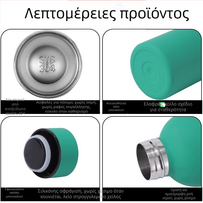 Καουτσούκ χρώμα Αθλητικό μικρό μπουκάλι κενού κύπελλο διπλής στρώσης κενό 304 από ανοξείδωτο ατσάλι μπουκάλι Coca-Cola ζεστό αμερικανικό μικρό φλιτζάνι