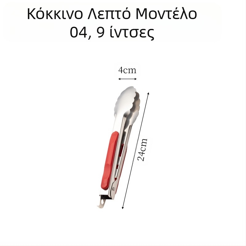 Κλιπ μπάρμπεκιου από ανοξείδωτο ατσάλι, κουζίνα, οικιακή χρήση, κλιπ ζεστού φαγητού με αντιολισθητική λαβή, κλιπ άνθους δαμασκηνιάς με κλειδαριά, κλιπ φαγητού 16 ιντσών