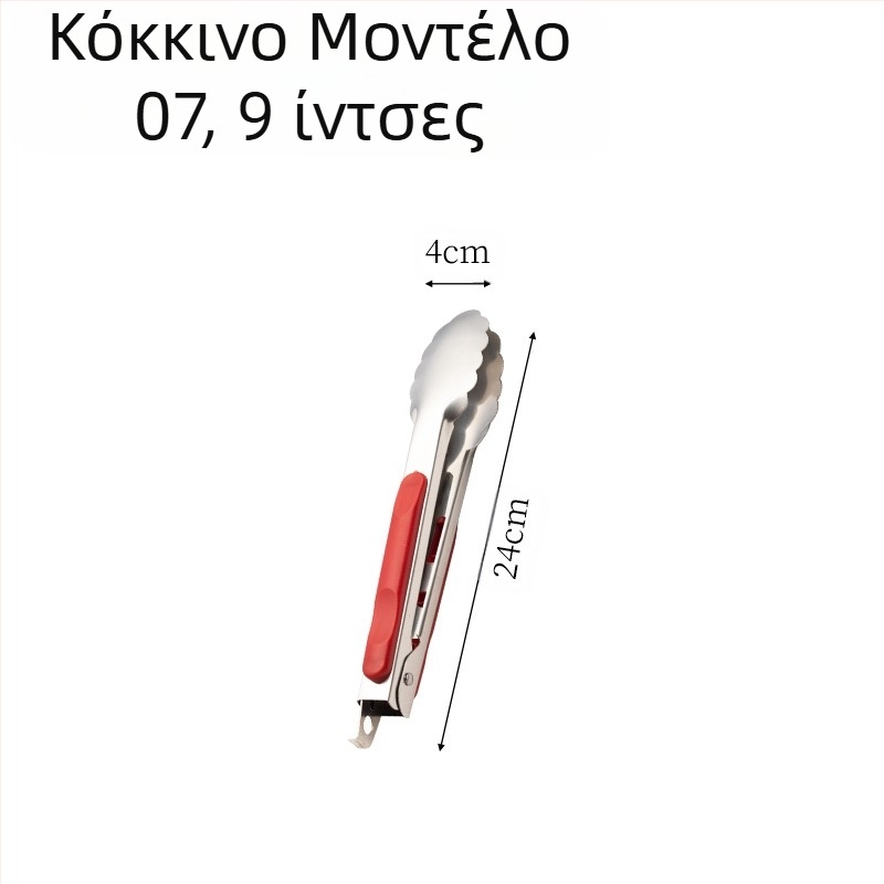 Κλιπ μπάρμπεκιου από ανοξείδωτο ατσάλι, κουζίνα, οικιακή χρήση, κλιπ ζεστού φαγητού με αντιολισθητική λαβή, κλιπ άνθους δαμασκηνιάς με κλειδαριά, κλιπ φαγητού 16 ιντσών