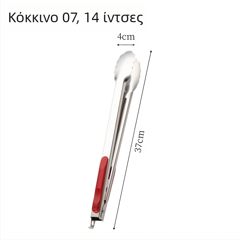 Κλιπ μπάρμπεκιου από ανοξείδωτο ατσάλι, κουζίνα, οικιακή χρήση, κλιπ ζεστού φαγητού με αντιολισθητική λαβή, κλιπ άνθους δαμασκηνιάς με κλειδαριά, κλιπ φαγητού 16 ιντσών