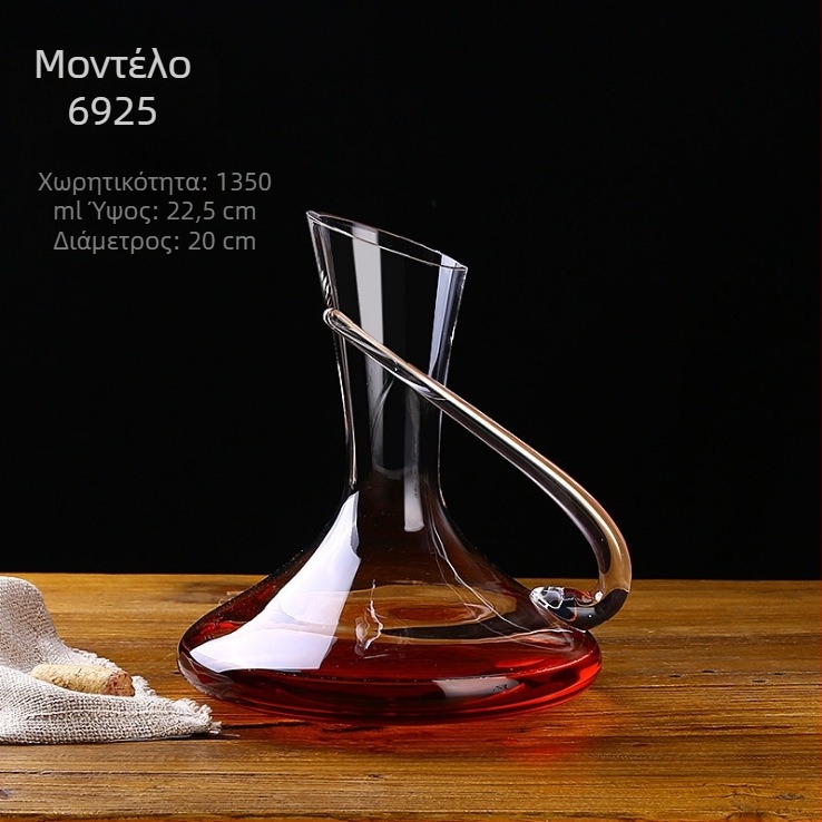 Κρυστάλλινη καράφα κόκκινου κρασιού χωρίς μόλυβδο, δημιουργική γυάλινη καράφα, γρήγορο σετ οινοπνευματωδών ποτών, ποτήρι κόκκινου κρασιού