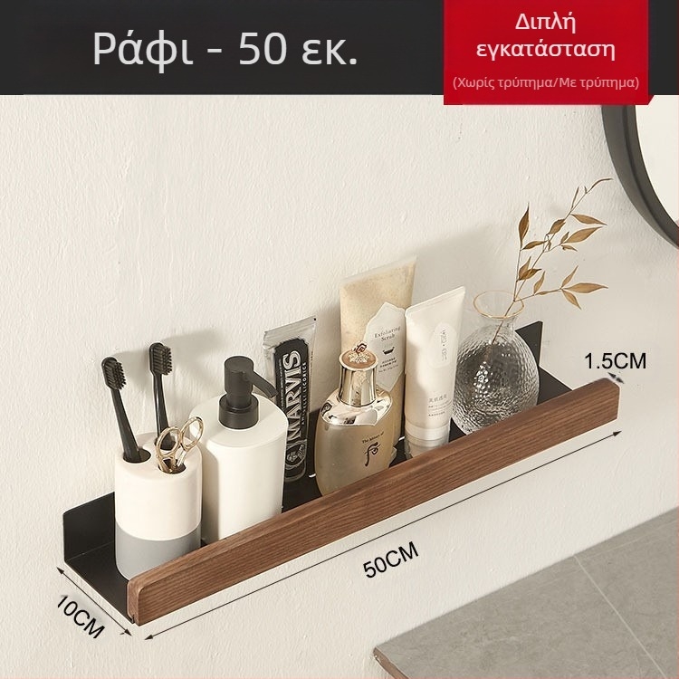 Ράφι αποθήκευσης μπάνιου από φυσικό ξύλο σε κρεμ απόχρωση, ευρύ χωρίς οπές, κατάλληλο για τουαλέτα και νιπτήρα