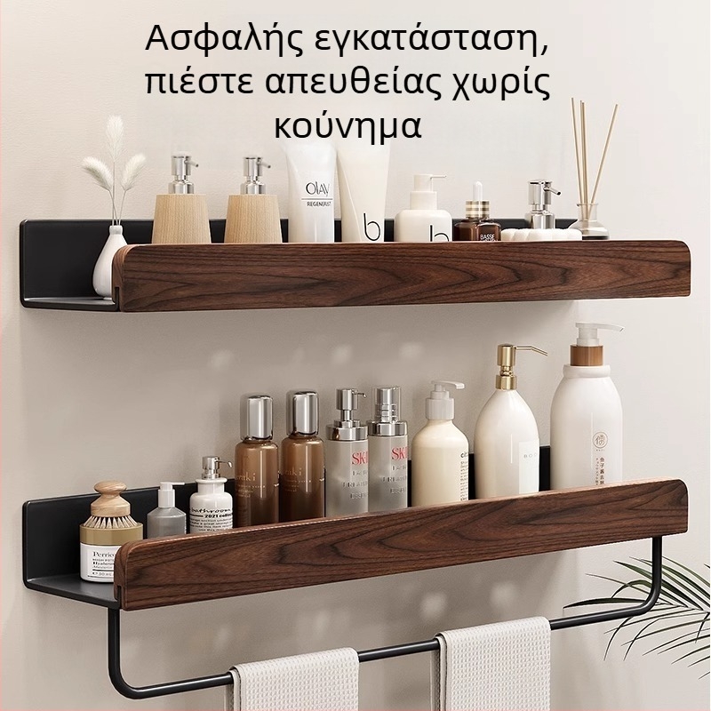 Ράφι αποθήκευσης μπάνιου από φυσικό ξύλο σε κρεμ απόχρωση, ευρύ χωρίς οπές, κατάλληλο για τουαλέτα και νιπτήρα