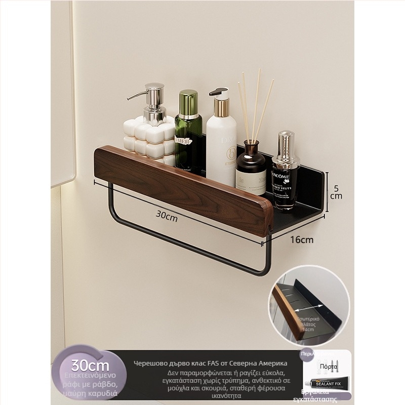 Ράφι αποθήκευσης μπάνιου από φυσικό ξύλο σε κρεμ απόχρωση, ευρύ χωρίς οπές, κατάλληλο για τουαλέτα και νιπτήρα