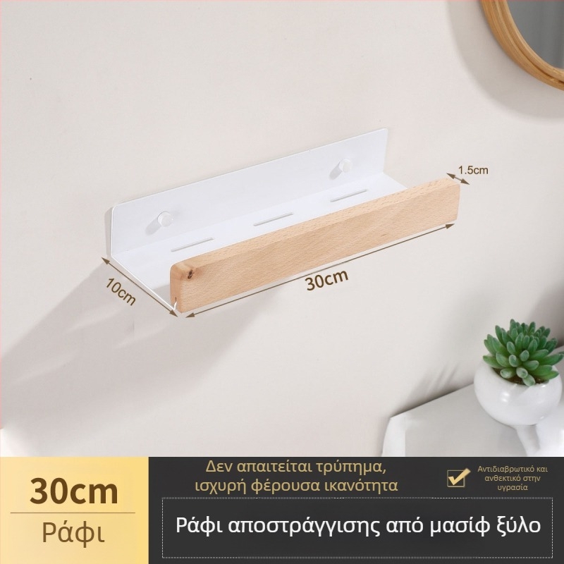 Ράφι αποθήκευσης μπάνιου από φυσικό ξύλο σε κρεμ απόχρωση, ευρύ χωρίς οπές, κατάλληλο για τουαλέτα και νιπτήρα