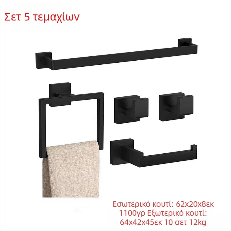 ♡ Κοστούμι πετσετών με τετράγωνο σωλήνα, κρεμάστρα πετσετών από ανοξείδωτο ατσάλι, γάντζο για παλτό μπάνιου, κρεμάστρα χαρτομάντιλων μπάνιου