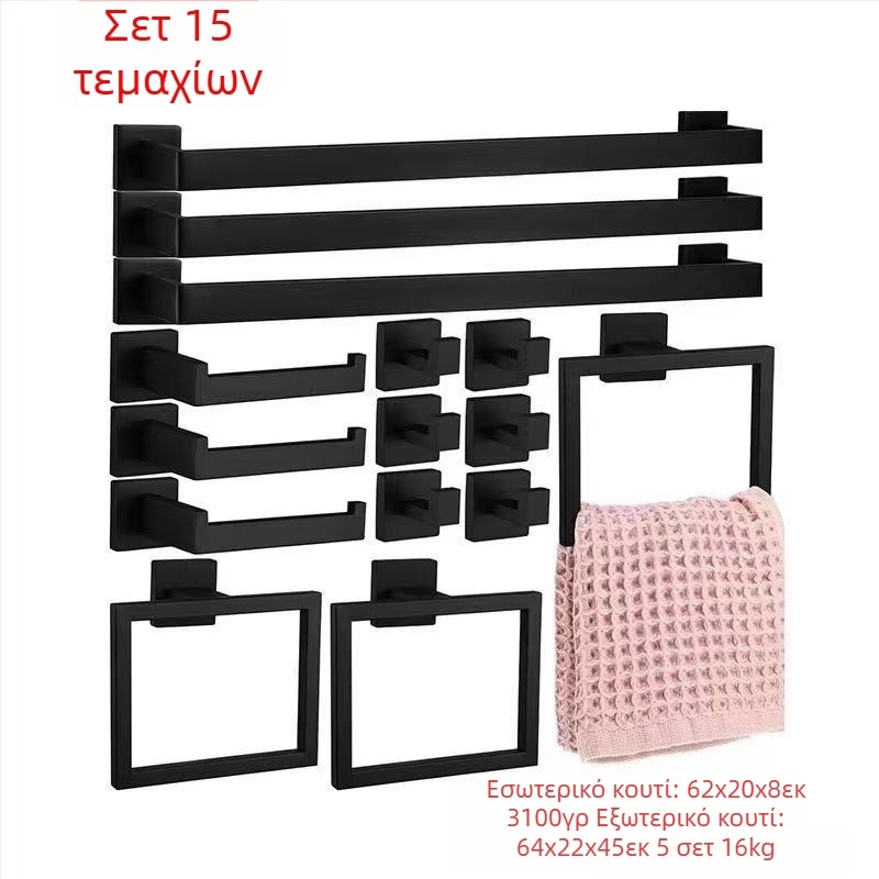 ♡ Κοστούμι πετσετών με τετράγωνο σωλήνα, κρεμάστρα πετσετών από ανοξείδωτο ατσάλι, γάντζο για παλτό μπάνιου, κρεμάστρα χαρτομάντιλων μπάνιου