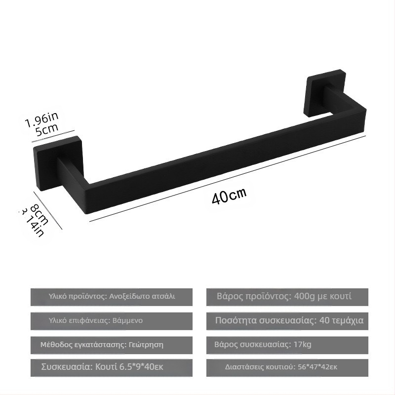 ♡ Κοστούμι πετσετών με τετράγωνο σωλήνα, κρεμάστρα πετσετών από ανοξείδωτο ατσάλι, γάντζο για παλτό μπάνιου, κρεμάστρα χαρτομάντιλων μπάνιου