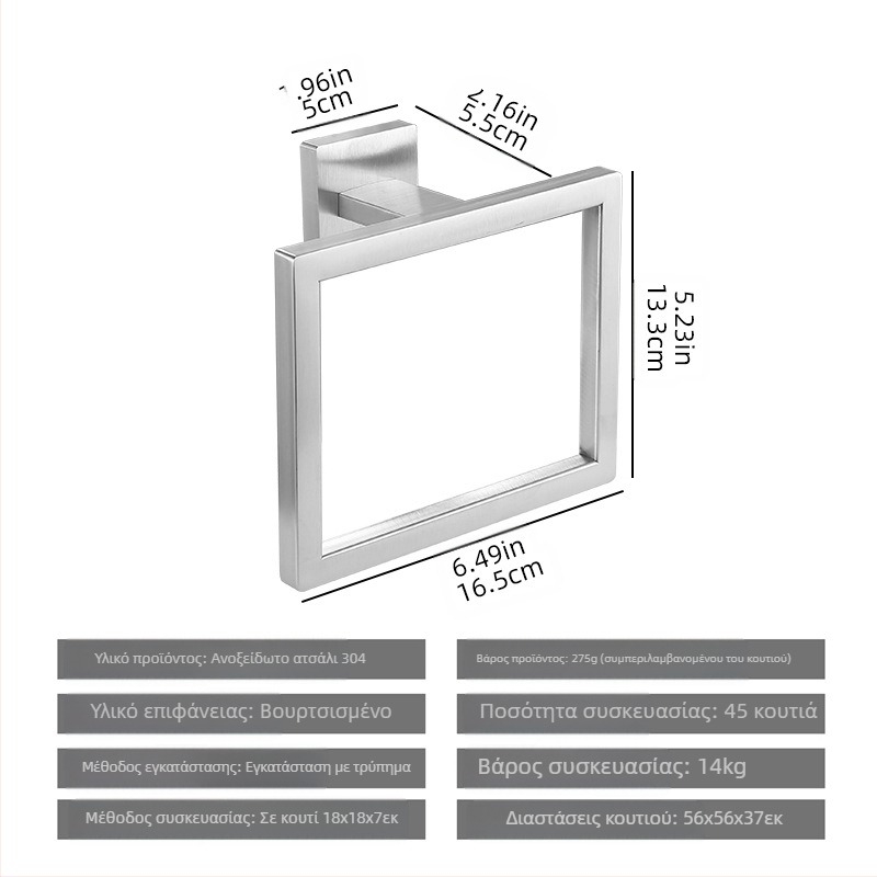 ♡ Κοστούμι πετσετών με τετράγωνο σωλήνα, κρεμάστρα πετσετών από ανοξείδωτο ατσάλι, γάντζο για παλτό μπάνιου, κρεμάστρα χαρτομάντιλων μπάνιου
