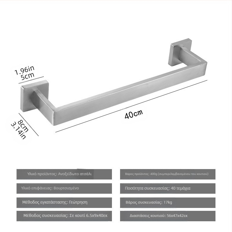 ♡ Κοστούμι πετσετών με τετράγωνο σωλήνα, κρεμάστρα πετσετών από ανοξείδωτο ατσάλι, γάντζο για παλτό μπάνιου, κρεμάστρα χαρτομάντιλων μπάνιου