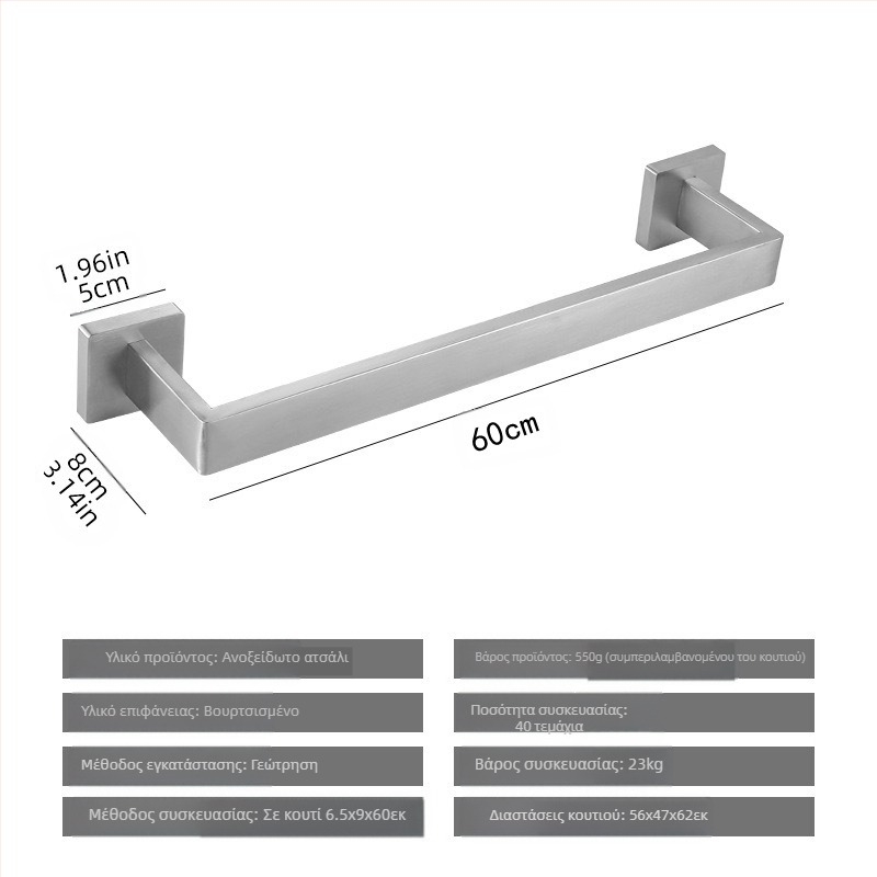♡ Κοστούμι πετσετών με τετράγωνο σωλήνα, κρεμάστρα πετσετών από ανοξείδωτο ατσάλι, γάντζο για παλτό μπάνιου, κρεμάστρα χαρτομάντιλων μπάνιου