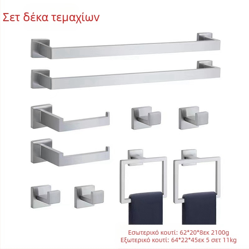 ♡ Κοστούμι πετσετών με τετράγωνο σωλήνα, κρεμάστρα πετσετών από ανοξείδωτο ατσάλι, γάντζο για παλτό μπάνιου, κρεμάστρα χαρτομάντιλων μπάνιου