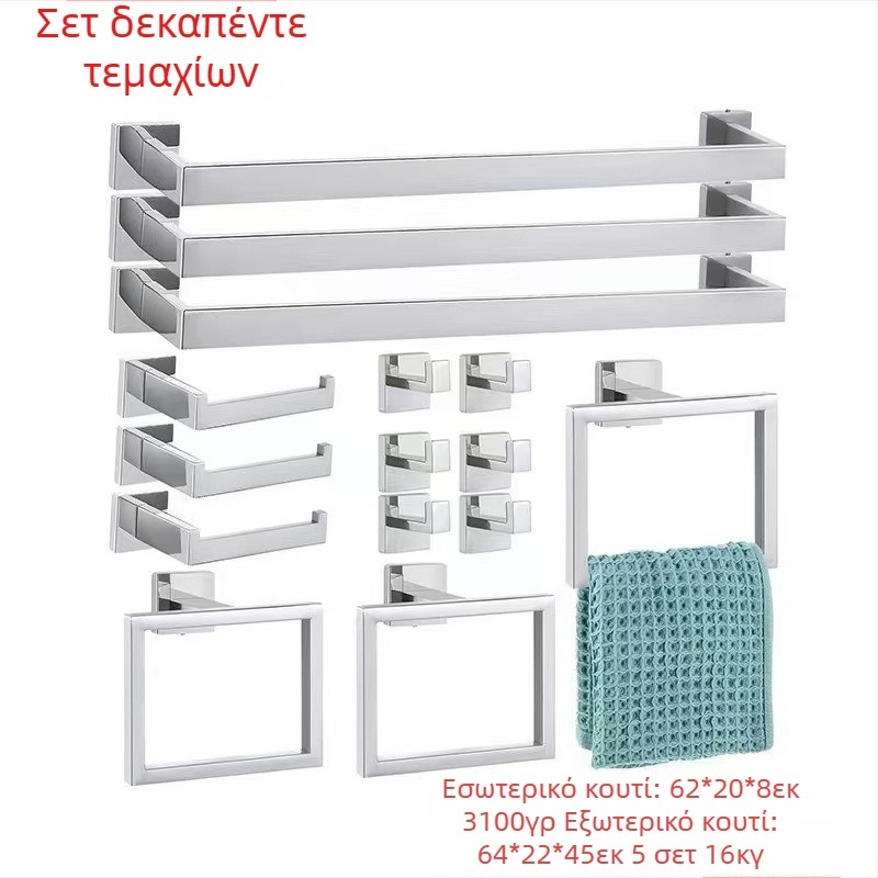 ♡ Κοστούμι πετσετών με τετράγωνο σωλήνα, κρεμάστρα πετσετών από ανοξείδωτο ατσάλι, γάντζο για παλτό μπάνιου, κρεμάστρα χαρτομάντιλων μπάνιου